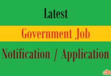 latest government job notification application