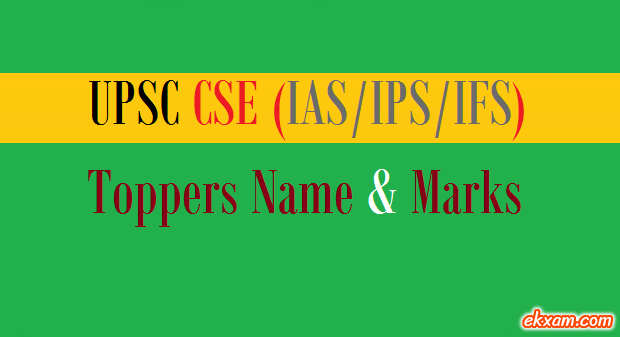 upsc cse toppers name marks