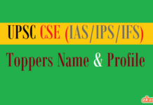 upsc cse toppers name profile