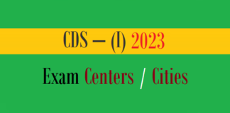 cds 1 exam centers cities