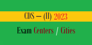cds 2 exam centers cities