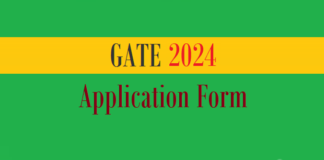 gate application form
